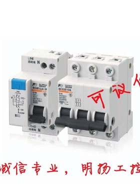 富士小型断路器 BC63E1CG-1P016 电流16A C型 额定分断容量6KA