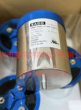 加拿大EACO SMP-450-3*40-FSSJ1 450VAC 3*40UF 交流滤波电容