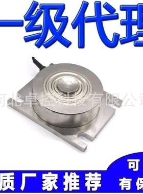 韩国Curiotec称重传感器CLS-30T CLS-50T