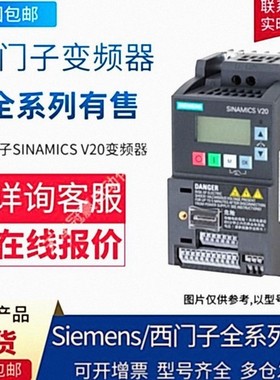 6SL3211-1PE27-5UL0G120变频器PM240-2功率模块37KW/Siemens