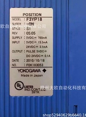 F3YP18-ON F3SP28-3S F3YC16-0N全新横河YOKOAWA模块原装现货议价