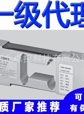 Siwarex WL260 7MH5102-3AD00 SP-S AA 100kg C3传感器Siemens