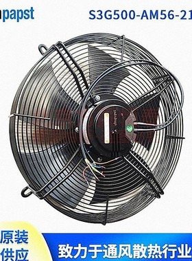 ebmpapst，轴流风机，W2D315-CQ10-09