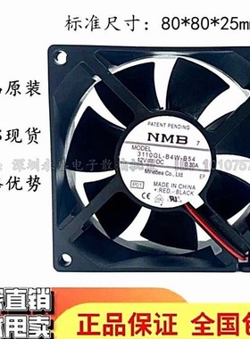 日本NMB 3110GL-B4W-B54 8cm 8025 12V 0.30A 电源交换机散热风扇