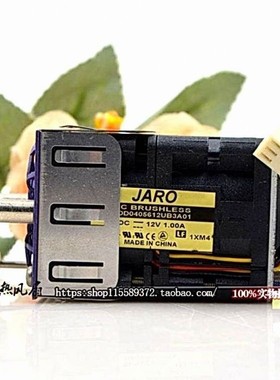 原装ADDA AD0405612UB3A01 12v 1.00A 服务器风扇 4056 1U 2U暴力