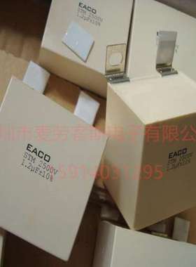 全新原装正品EACO吸收电容0.22UF STM-1200-0.22-BP11 优势供应