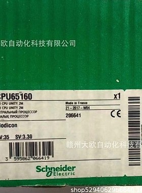140CPU67160 140CPU65160全新Schneider模块原装现货议价