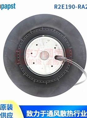 R1G225-RA15-10/G01 依必安派特 48V 2.7A 工业轴流风扇