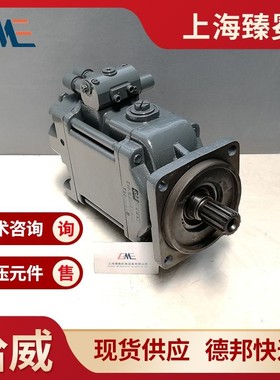 HAWE哈威V60N-090 RSFV-1-0-03/LSP-2-200柱塞泵 现货库存