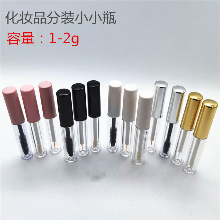 亚克力塑料化妆品分装瓶 1ML化妆/美容工具