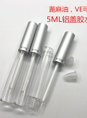 diy高档空瓶5ml液体假睫毛