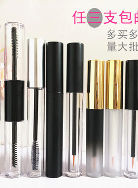三支包邮。diy自制ve唇液眼睫毛