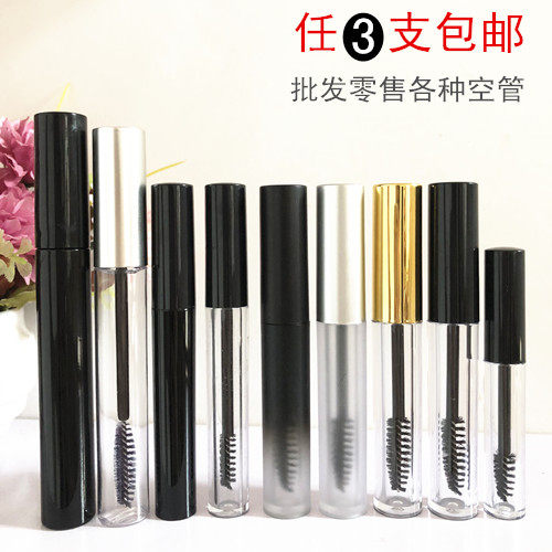 三支包邮!手工自制睫毛膏空瓶小刷头精华液空管子高档化妆品包材