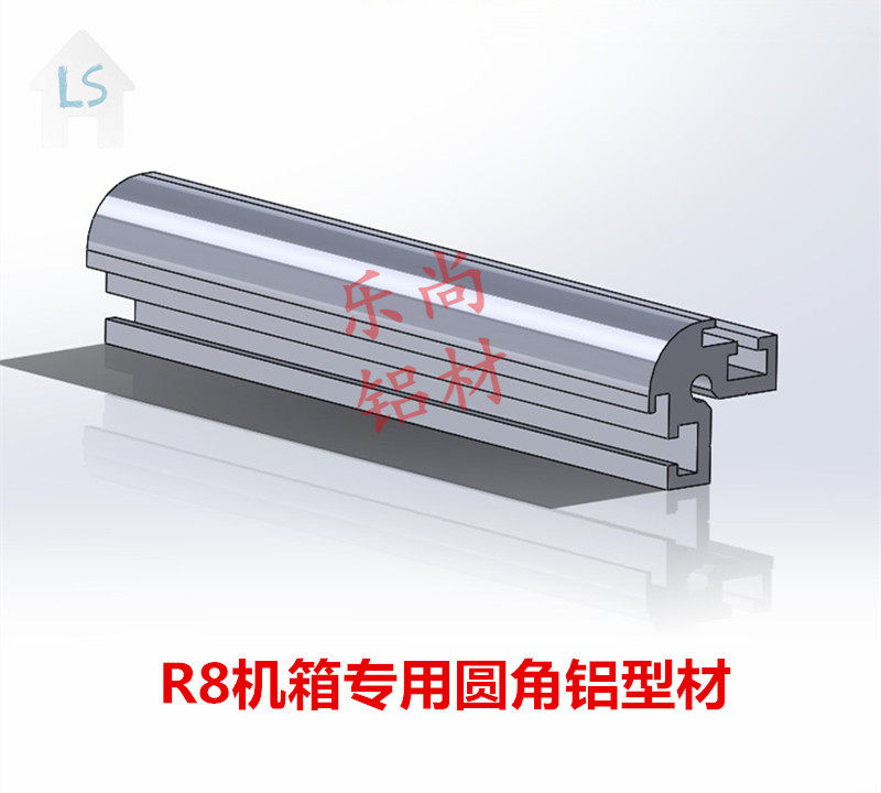 R8圆角铝型材 铝合金型材 机箱型材 大圆角 免开孔 定制型材在类目 五金/工具, 铝型材, 工业用铝型材中 - 来自Buy2taobao.com提供专业的淘宝代购服务