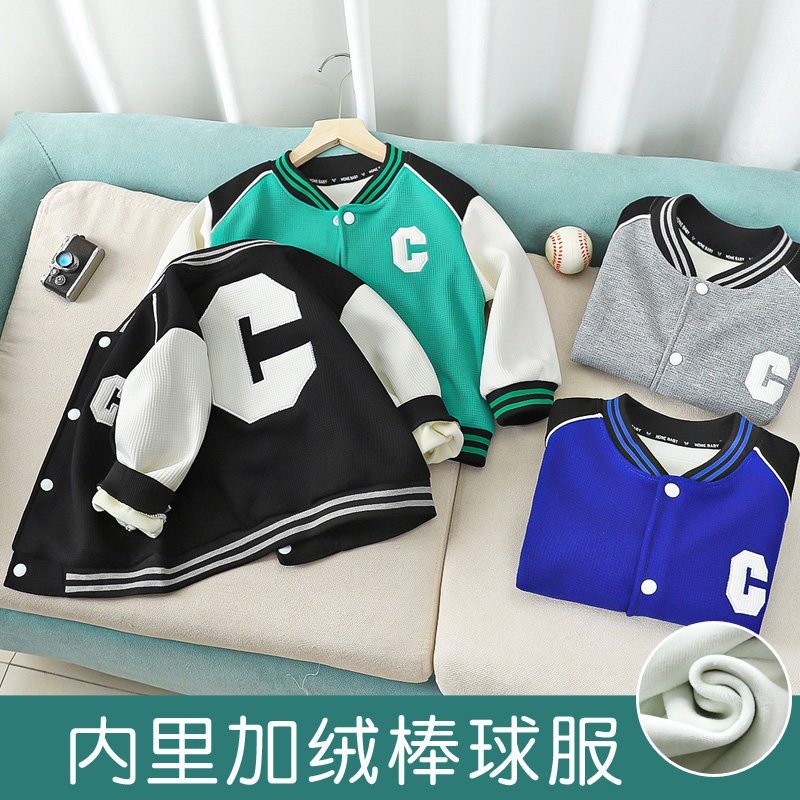 智妙屋儿童加绒运动服休闲夹克童装外套棒球服春季男女童开衫套属于什么档次？