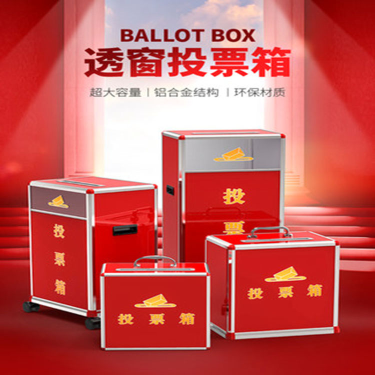 铝合金包边手提式落地可移动大号