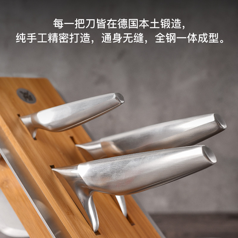德国WMF福腾宝进口不锈钢家用全套厨房刀具菜刀套专刀5件组合套装