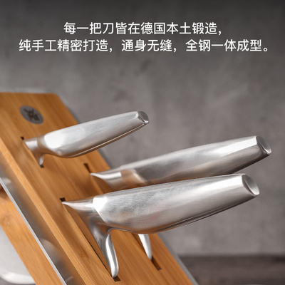 德国WMF福腾宝进口不锈钢家用全套厨房刀具菜刀套专刀5件组合套装