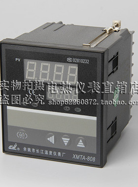 余姚长江温度仪表厂 姚仪牌 温控仪 XMTA-808 818 818G 838 818P
