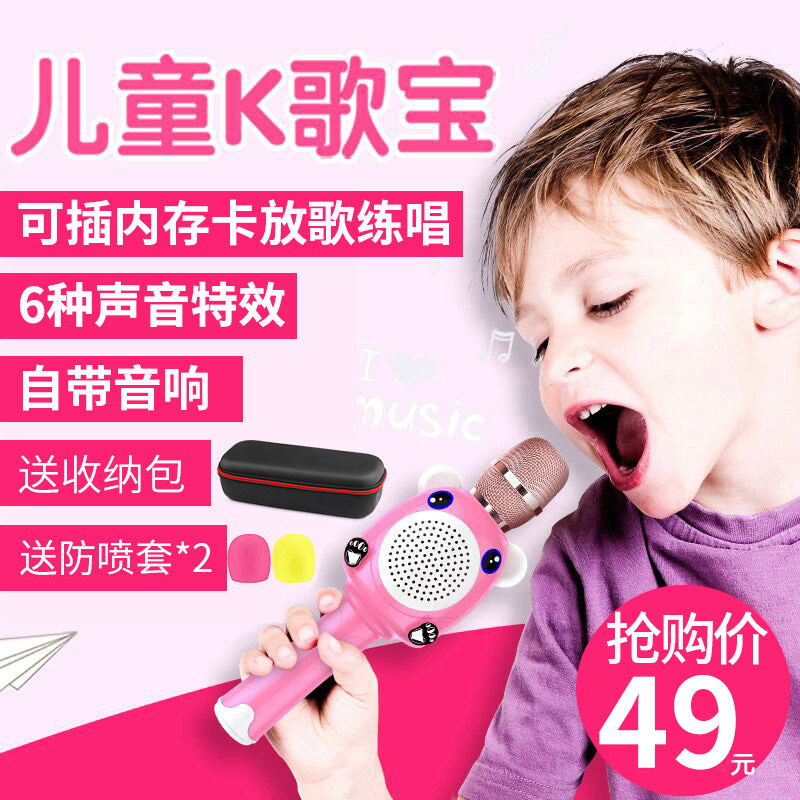 全民k歌话筒音响一体手机麦克风无线蓝牙话筒男孩女孩扩音麦克风|msdalam kategori Peralatan Audio-visual, mikrofon/mikrofon - dari Buy2taobao.com untuk memberikan perkhidmatan ejen Taobao profesional membeli