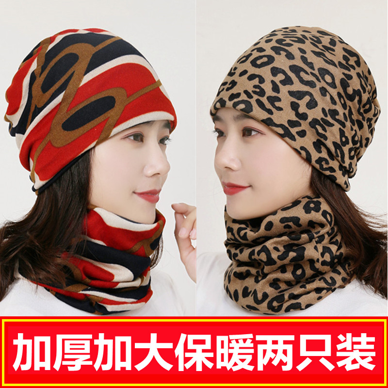 帽子围脖一件多用通用韩版秋冬季