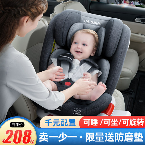 抽检合格坐躺旋转0-12岁安全座椅