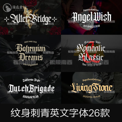 纹身刺青英文字体手写哥特式暗黑风procreate字库ps ai字体包下载