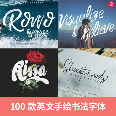 英文字体下载手写花体英语logo设计素材aicdr婚礼贺卡ps字体pcmac 虎窝淘