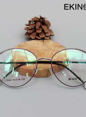 EKIN伊健文艺复古圆形带珍珠女款显脸小大框合金近视眼镜架 5004