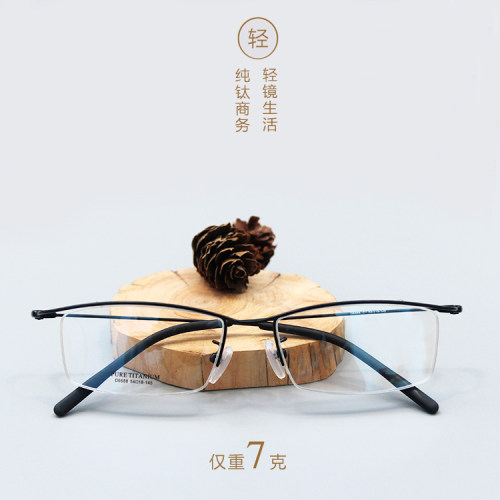 BASLI近视眼镜电镀线框斯文大气