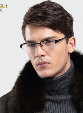 Basl邦士力 纯钛高品质近视眼镜架 男商务半框光学配镜181