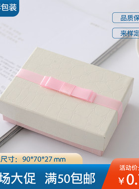 饰品盒定制皮纸手链鳄鱼首饰盒