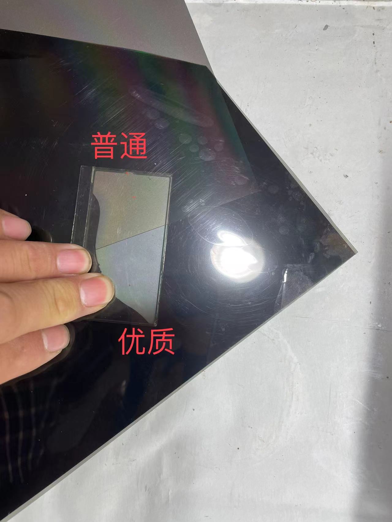 包邮银底反射偏光膜半透银底反射偏光膜仪器仪表偏光膜液晶偏光片