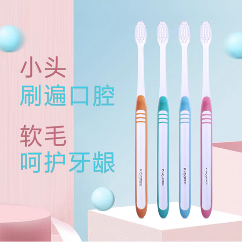 岂止美牙刷km313软毛术后二型
