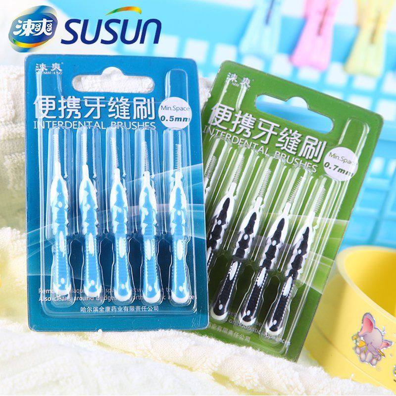 买二送礼涑爽便携牙缝刷0.5毫米直柄 牙间隙刷齿间刷去牙结石