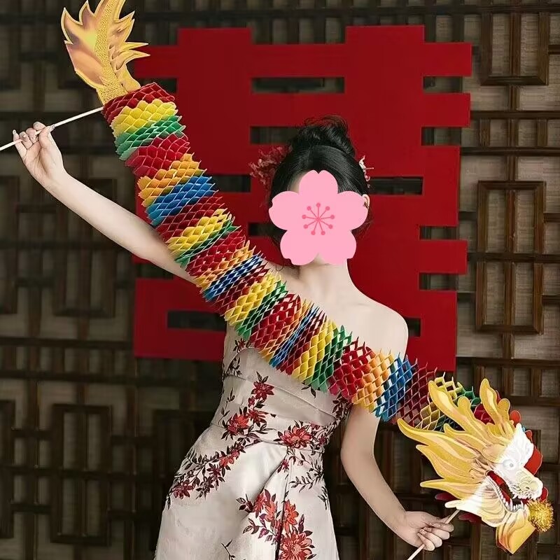 接亲道具结婚彩色剪纸拉龙头堵门结婚游戏晨袍姐妹团拍照舞龙道具