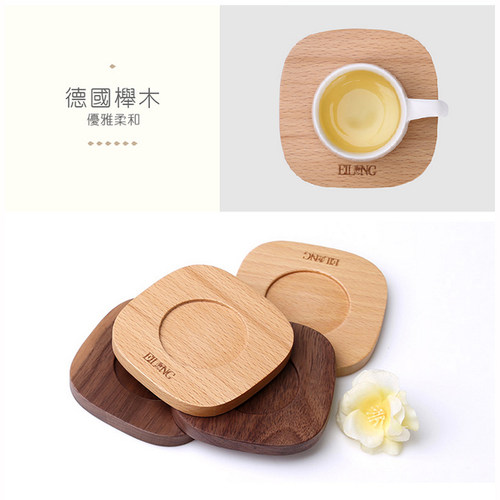 正品台湾EILONG/宜龙茶具配件原木实木榉木胡桃木杯托茶托杯垫