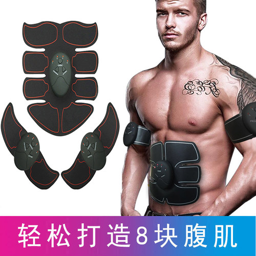 肌肉速成黑科技减脂家用健身器材