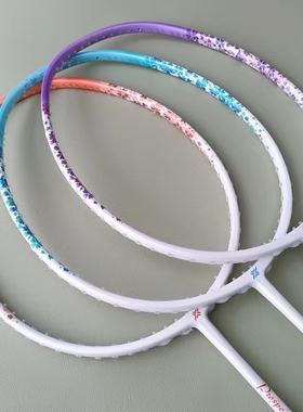 KLINT卡林p10 P11羽毛球拍6U超轻全碳素男女儿童学生初学业余训练