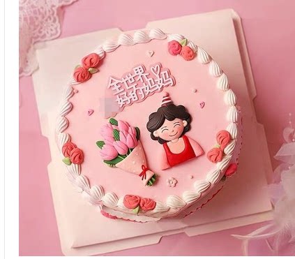 母亲节烘焙生日蛋糕装饰网红同款节日装扮用品