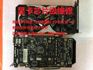 显卡寄修  维修高端游戏显卡 图形显卡