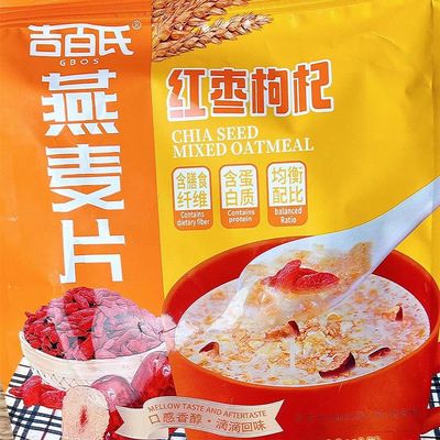 吉百氏燕麦片豆奶粉冲调系列食品