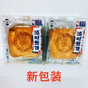 旺旺运旺煎饼118克盒装独立小包装蛋奶味顶饿解馋小零食