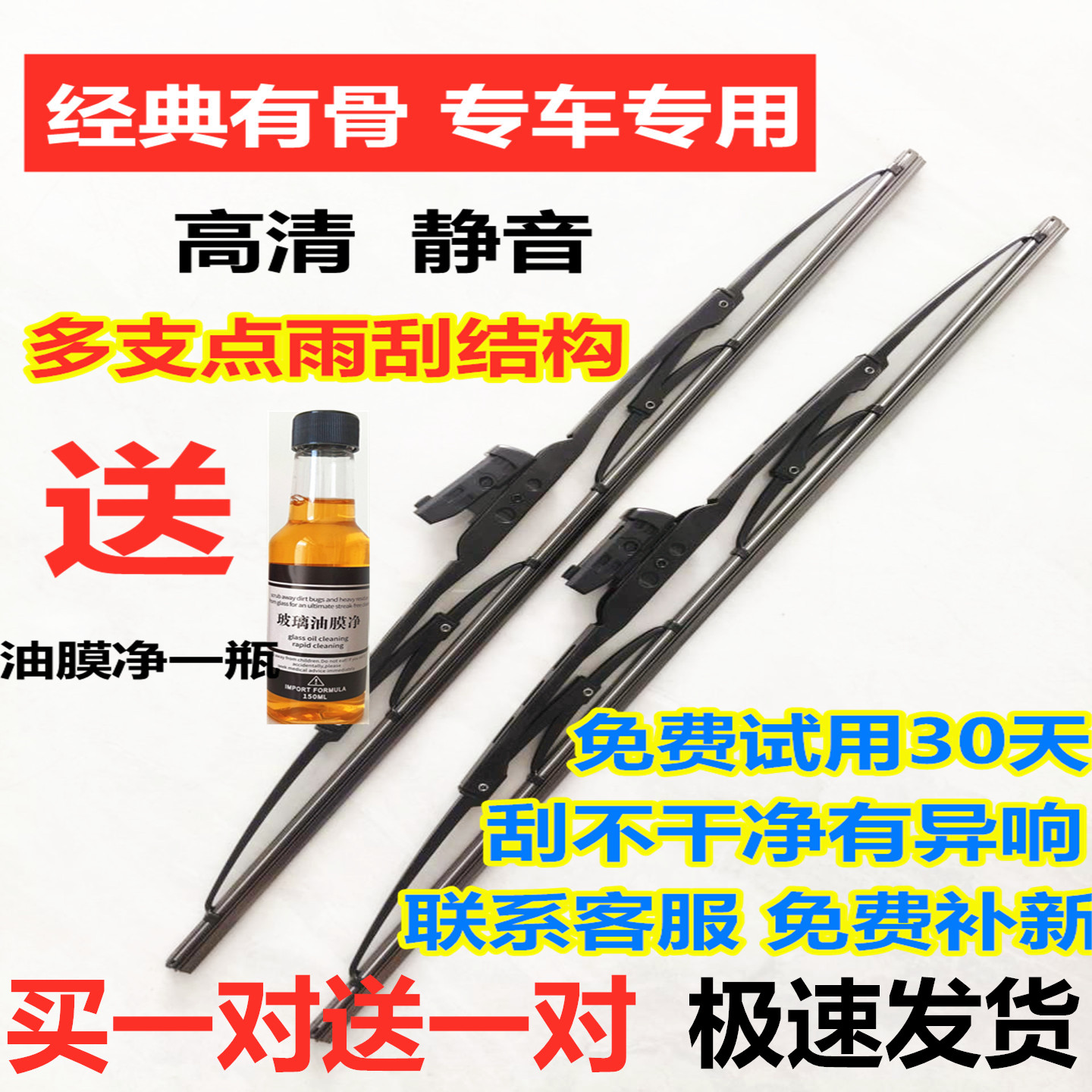 有骨雨刮器适用哈弗H6原装H1H2H5M6腾翼C50H9哈佛M4长城C30雨刷