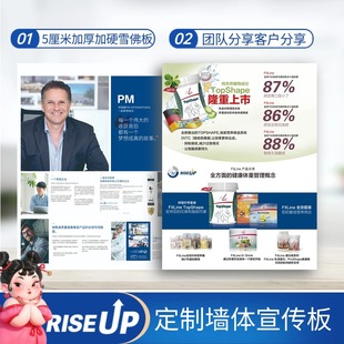 PM背景板广告工作室宣传背景墙定制款3块起定一周内发货加硬材质