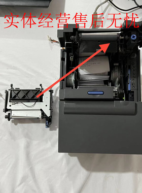 Original IBMToshiba 4610-2NR 4610-2CR printer cutterassembly