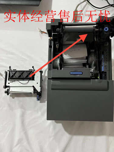 Original IBMToshiba 4610-2NR 4610-2CR printer cutterassembly
