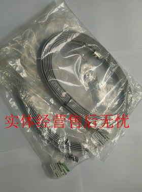 IBM 4683-P21 12.5 ft No5 CashRegister Cable 6316857 42M5615