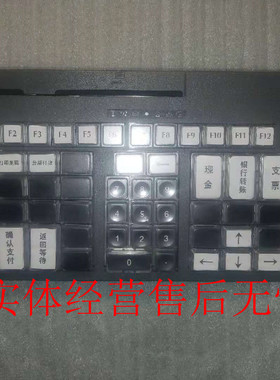 IBM TOSHIBA POS收款机67键可编程键盘PN65Y4045 65Y4091 65Y4041