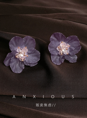 贩卖焦虑｜复古气质紫色大花瓣耳钉高级感凡尔赛耳环女耳饰耳夹